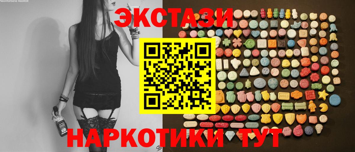 ЭКСТАЗИ louis Vuitton  ЭКСТАЗИ  ЭКСТАЗИ 250 мг  Ростов-на-Дону  где продают наркотики  Вход с VPN 