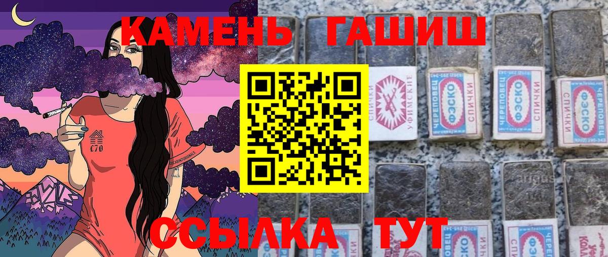 Гашиш Ice-O-Lator Ростов-на-Дону
