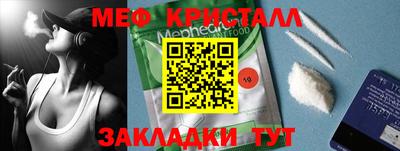 бутират Нальчик