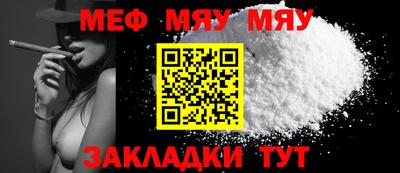 mix Новозыбков