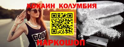 mix Новозыбков