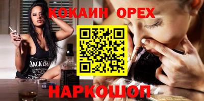mix Новозыбков