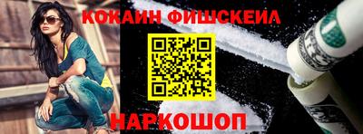 трава Новодвинск