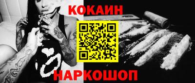 гашишное масло Наро-Фоминск