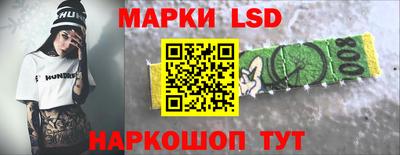 мяу мяу кристалл Новокубанск