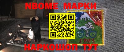 гашишное масло Наро-Фоминск