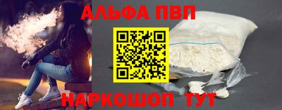 бутират Нальчик
