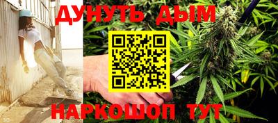 бутират Нальчик