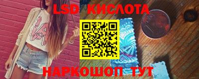 мяу мяу кристалл Новокубанск