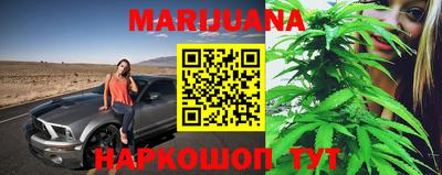 бутират Нальчик