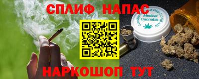 трава Новодвинск
