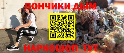 мяу мяу кристалл Новокубанск