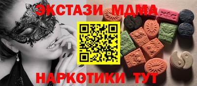 mdma Нарткала