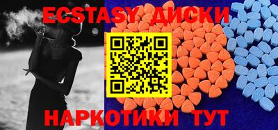 гашишное масло Наро-Фоминск