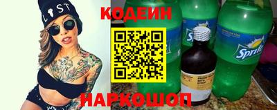 трава Новодвинск