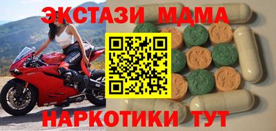 мяу мяу кристалл Новокубанск