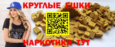 трава Новодвинск