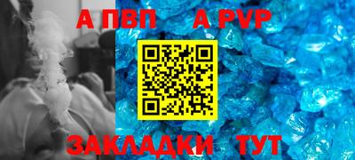 трава Новодвинск