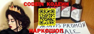 трава Новодвинск