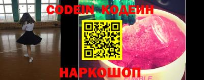 бутират Нальчик