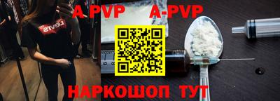 мяу мяу кристалл Новокубанск