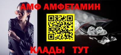 мяу мяу кристалл Новокубанск