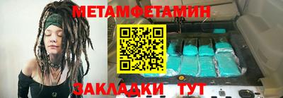 трава Новодвинск