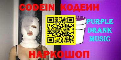 мяу мяу кристалл Новокубанск