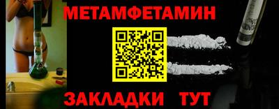 гашишное масло Наро-Фоминск