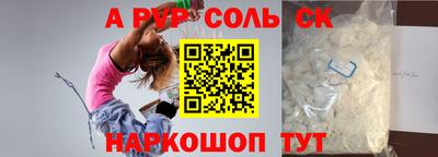 трава Новодвинск