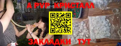 mix Новозыбков