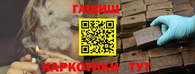 трава Новодвинск