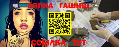 трава Новодвинск