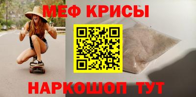трава Новодвинск