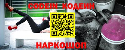 мяу мяу кристалл Новокубанск