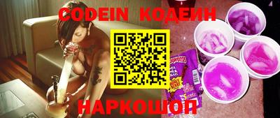 mix Новозыбков
