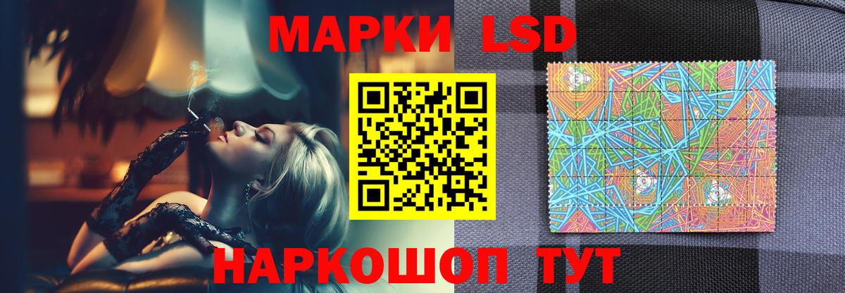 Лсд 25 экстази кислота  Вход с VPN  Ростов-на-Дону 