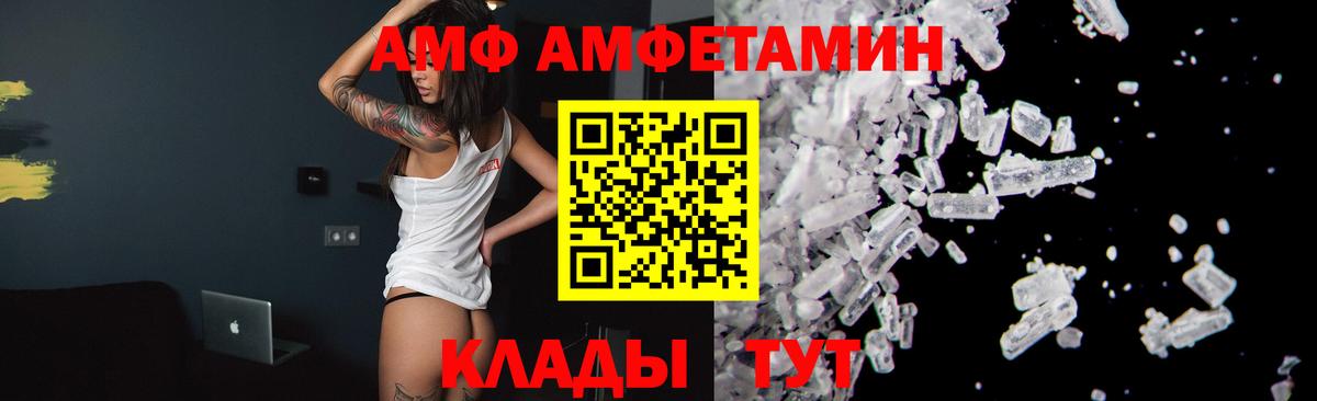 Первитин Декстрометамфетамин 99.9%  Вход с VPN  Ростов-на-Дону 