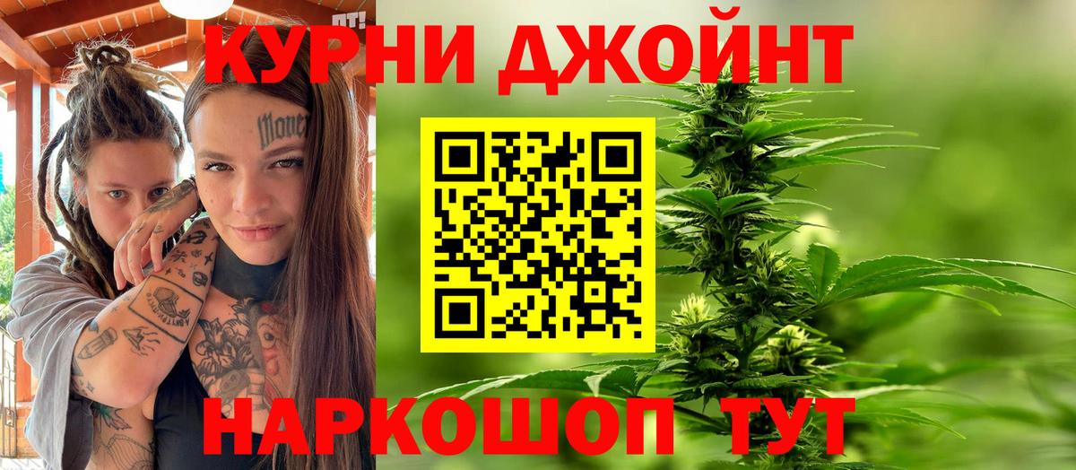 МАРИХУАНА сатива  Вход с VPN  Шишки марихуана White Widow  Ростов-на-Дону  Шишки марихуана сатива  Бошки марихуана Ganja 
